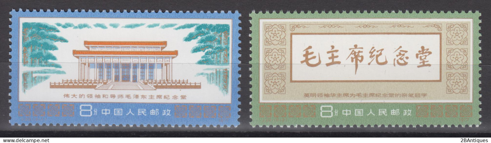 PR CHINA 1977 - Completion Of Mao Memorial Hall, Beijing MNH** OG XF - Neufs