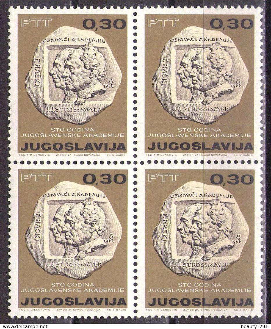 Yugoslavia 1966 - Centenary Of The Academy Of Arts In Zagreb - Mi 1183 - MNH**VF - Neufs