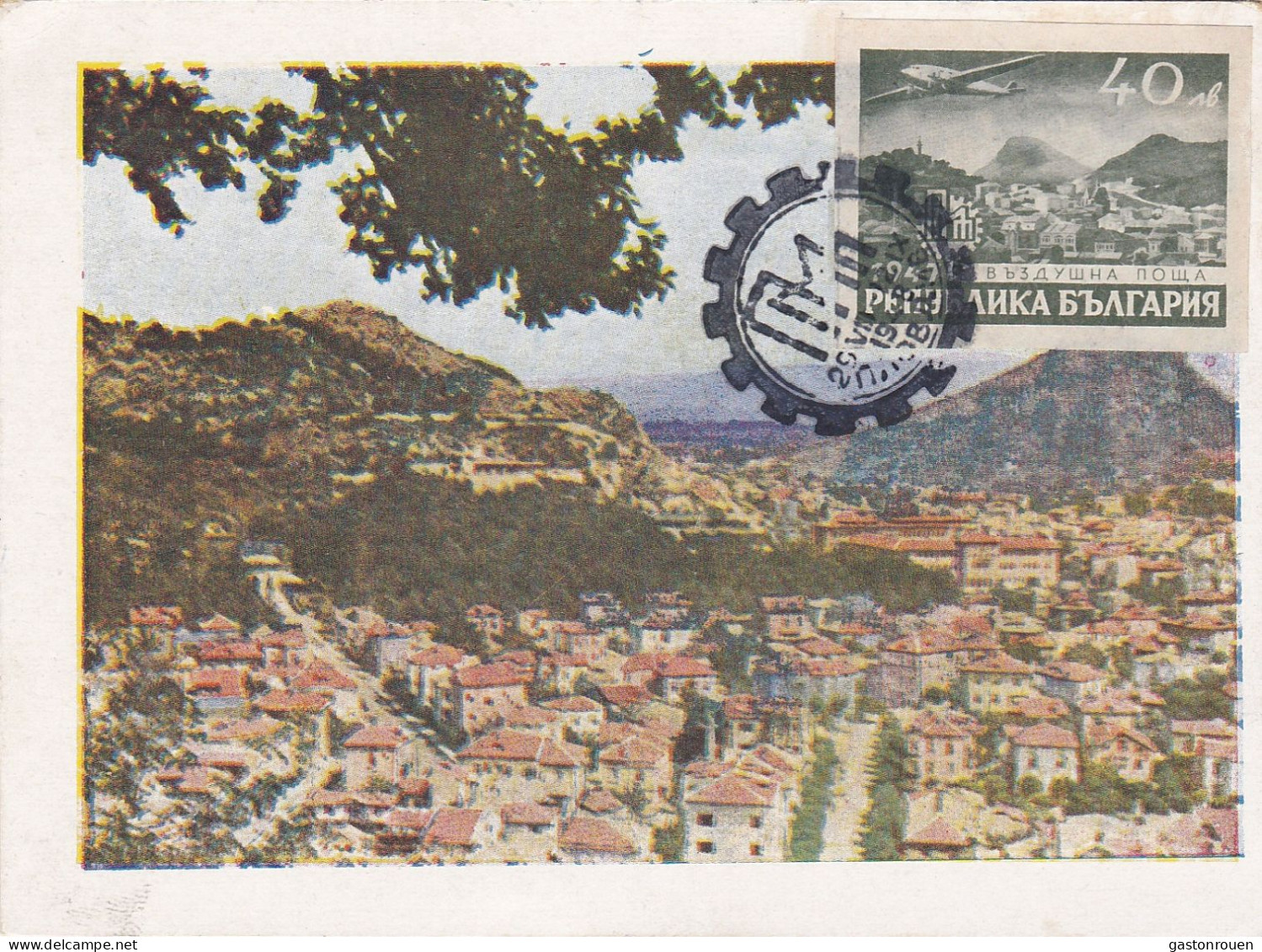 Carte Maximum Bulgarie 1948 Foire De Plovdiv - FDC