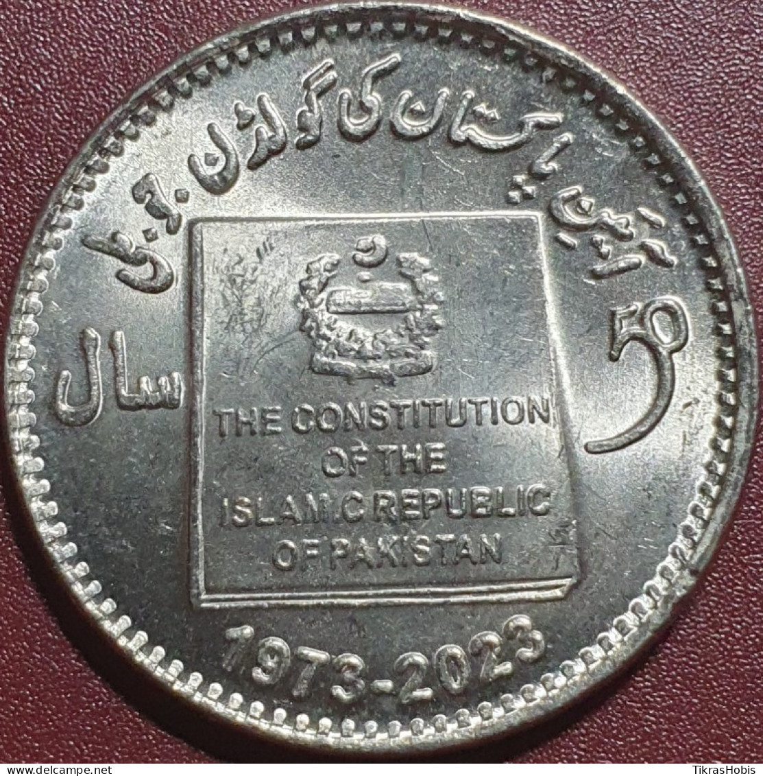 Pakistan 50 Rupees, 2023 Constitution 50 UC113 - Pakistan