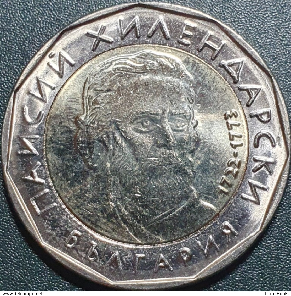 Bulgaria 2 Leva, 2015 Km337 - Bulgarije