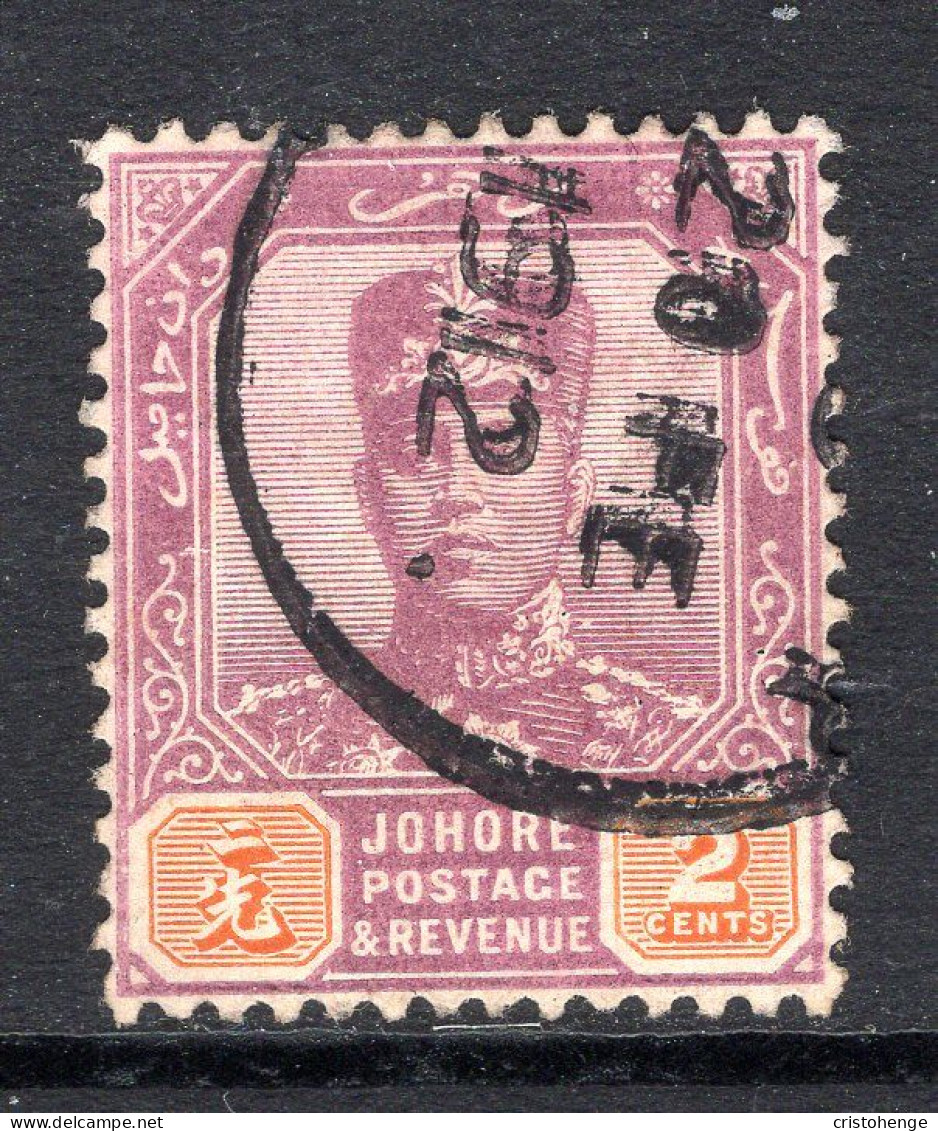 Malaysian States - Johore - 1910-19 Sultan Ibrahim - Wmk. Mult. Rosette - 2c Purple & Orange Used (SG 79) - Johore