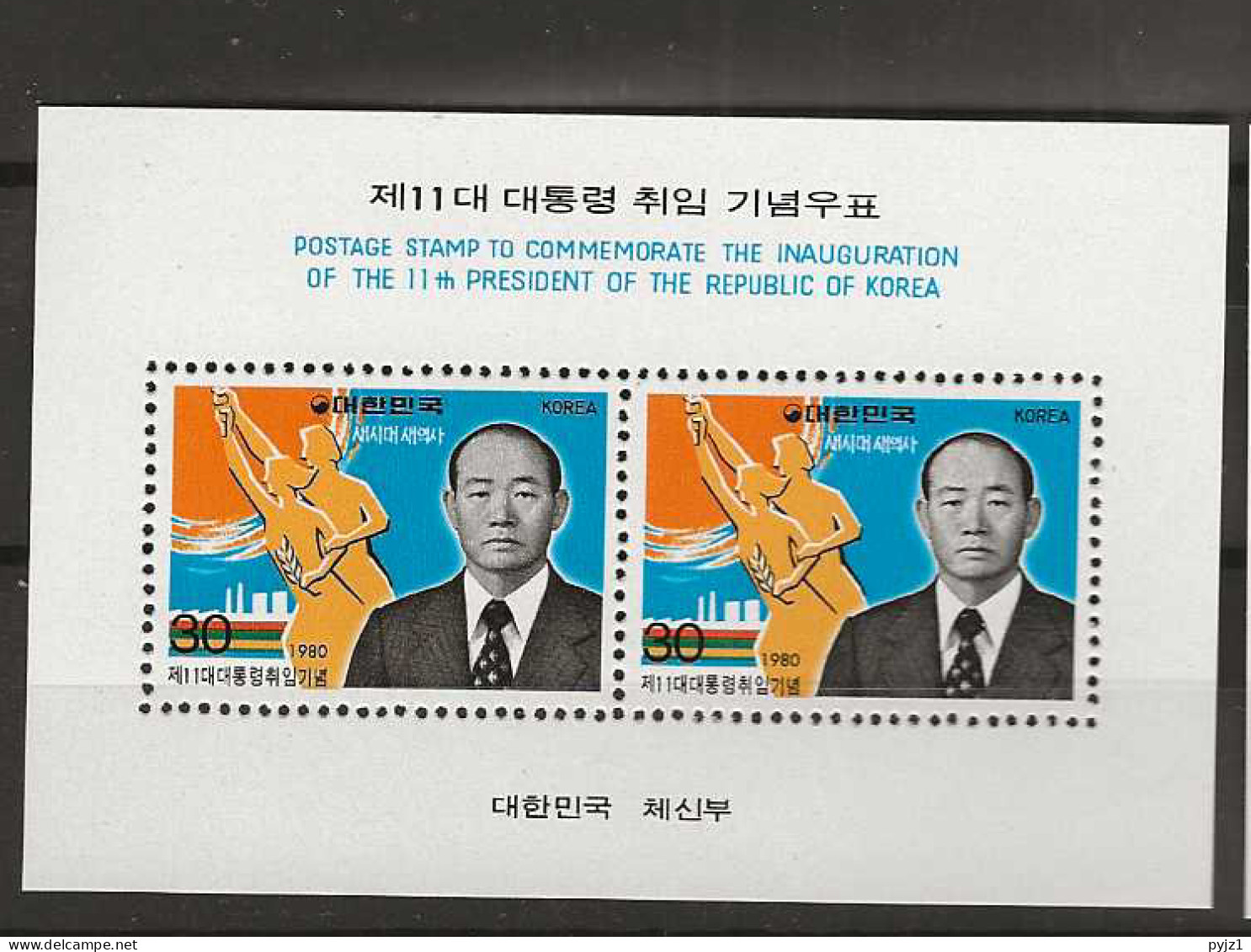 1980 MNH South Korea Mi Block 443 Postfris** - Korea, South