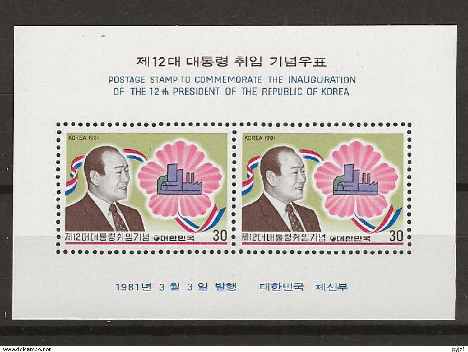 1981 MNH South Korea Mi Block 447 Postfris** - Korea, South