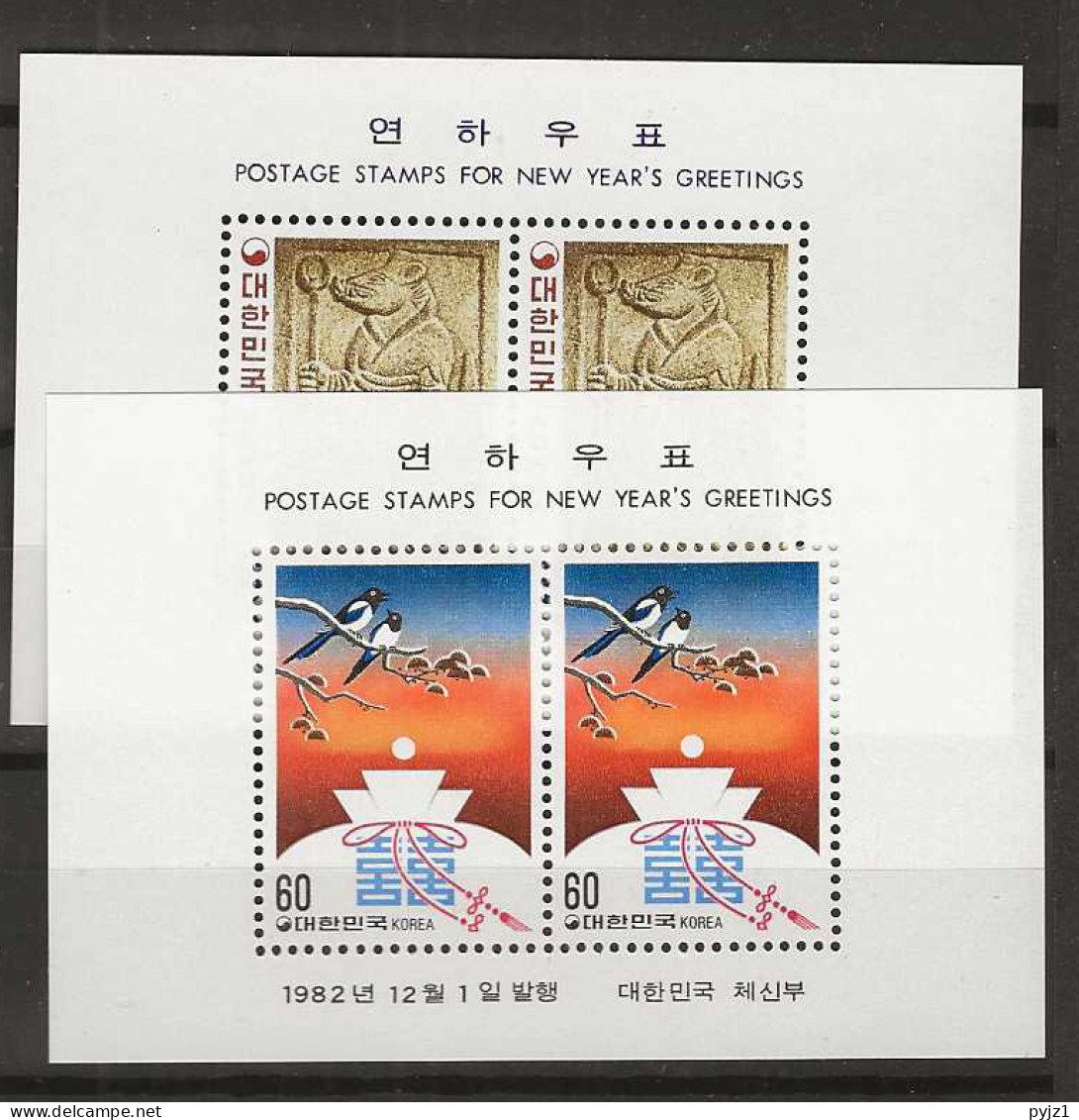 1982 MNH South Korea Mi Block 464-65 Postfris** - Korea, South