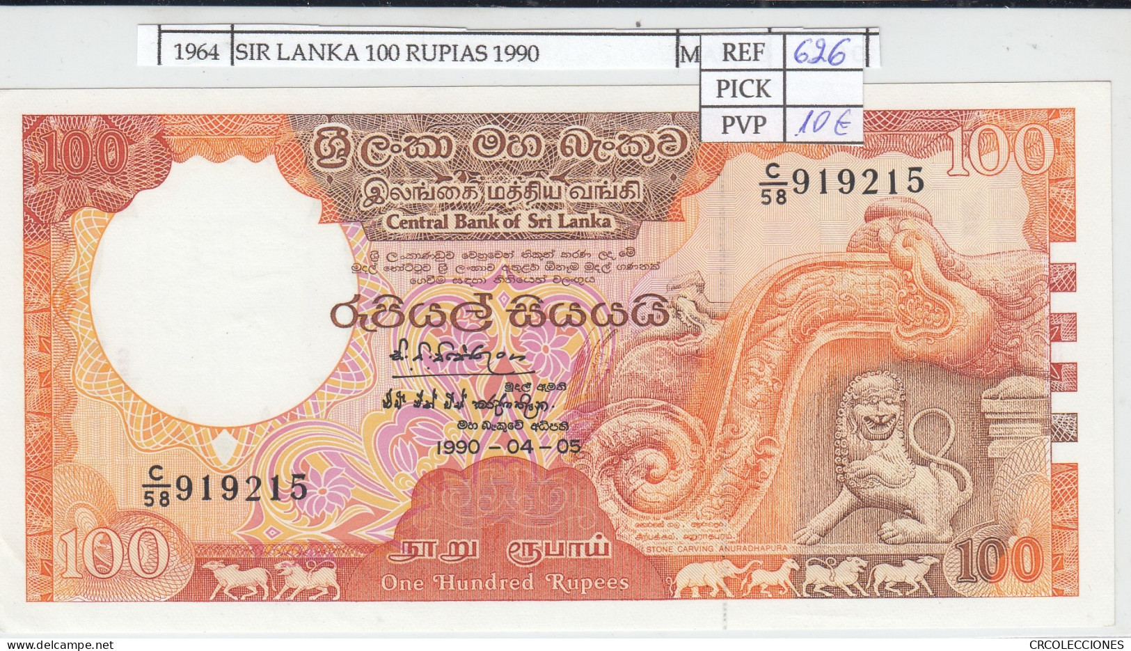 BILLETESIR LANKA 100 RUPIAS 1990 P-99d  - Autres - Asie