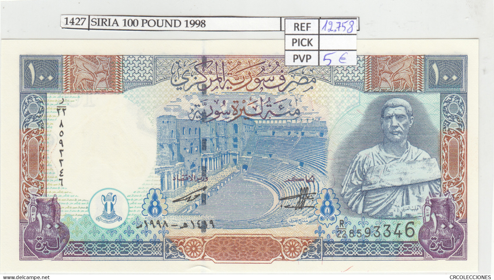 BILLETE SIRIA 100 SYRIANS POUND 1998 P-108  - Autres - Asie