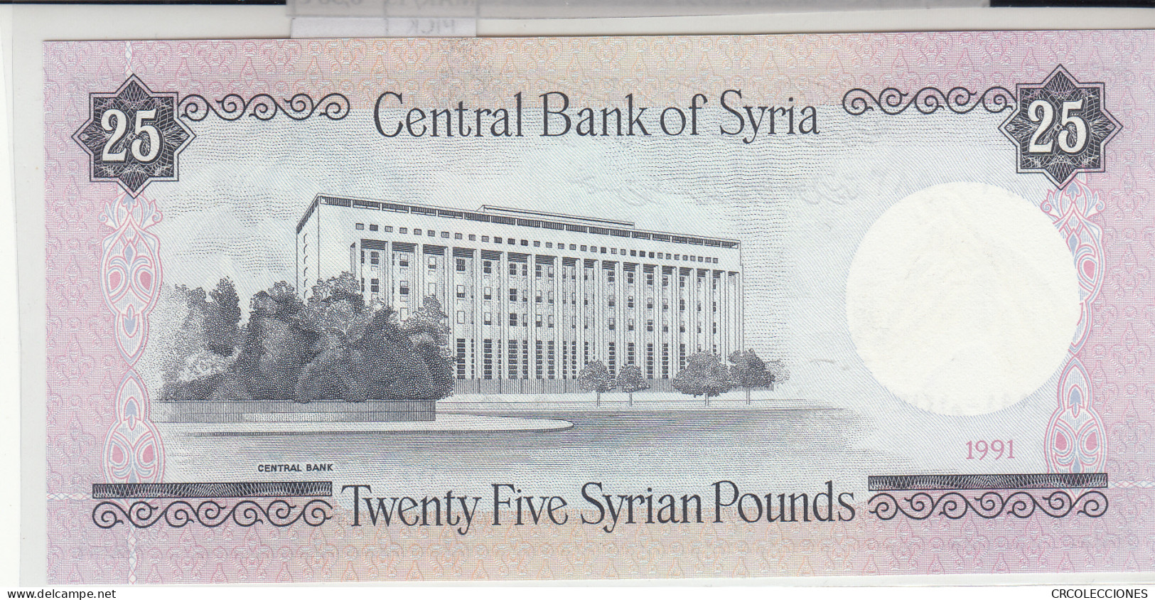 BILLETE SIRIA 25 SYRIAN POUNDS 1991 P-102e - Autres - Asie