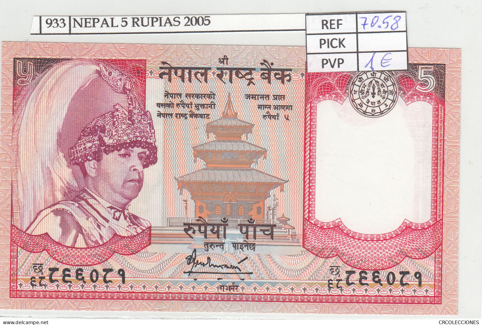 BILLETE NEPAL 5 RUPIAS 2005 P-53b - Other - Asia