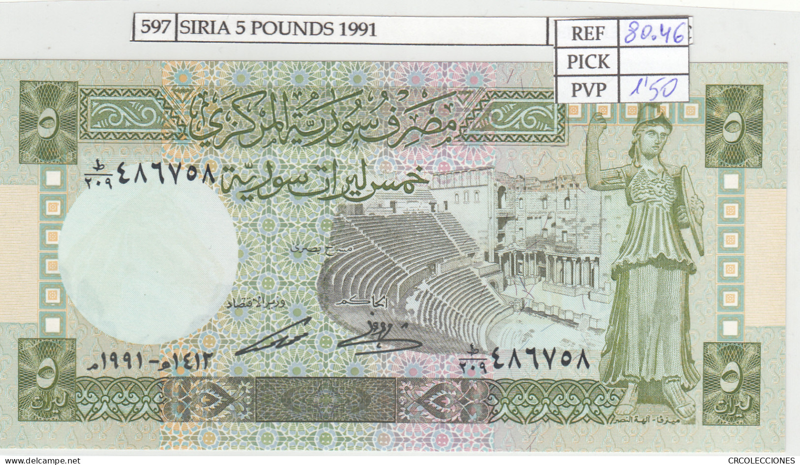 BILLETE SIRIA 5 SYRIAN POUNDS 1991 P-100e - Other - Asia