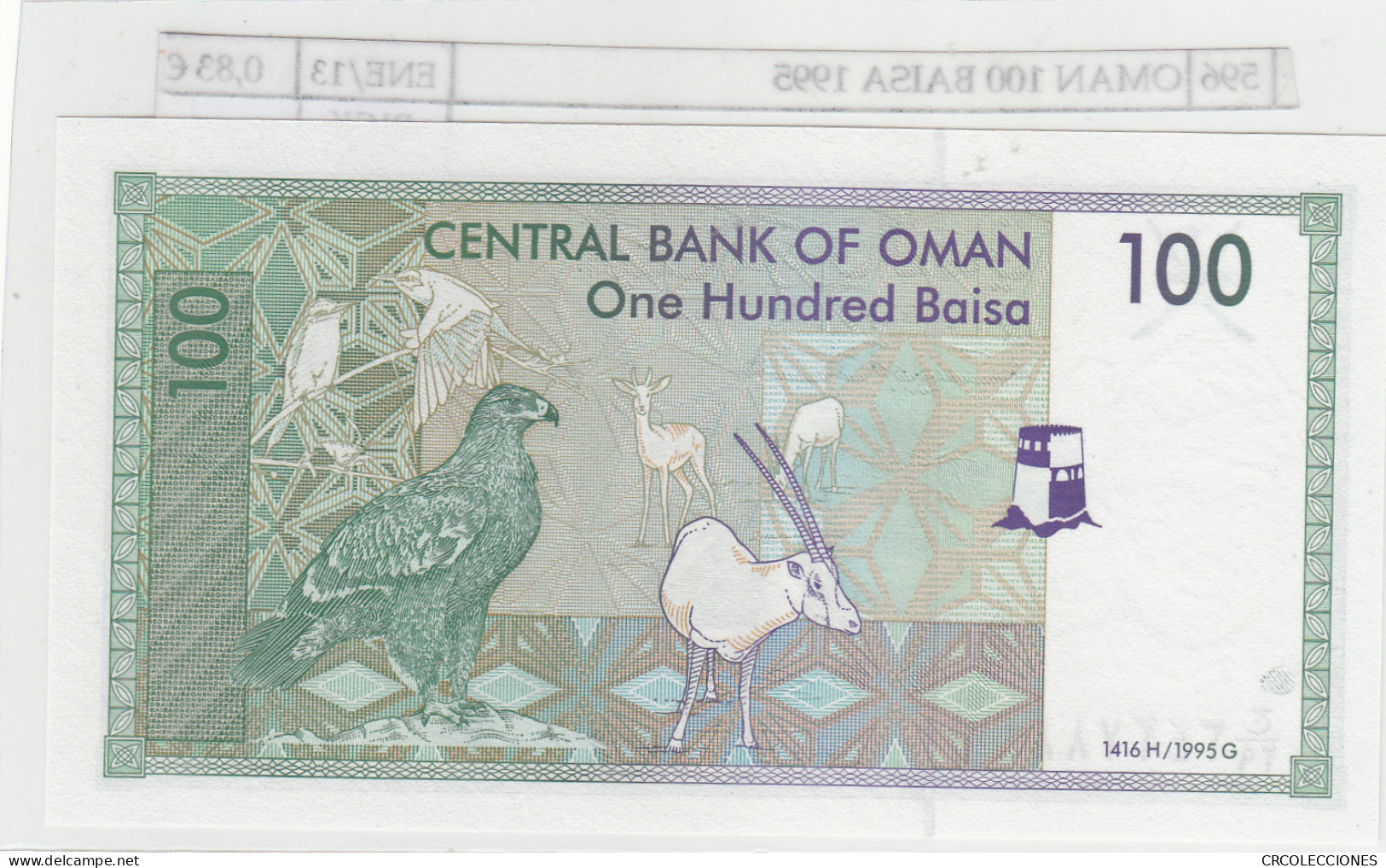 BILLETE OMAN 100 BAISA 1995 P-31 - Sonstige – Asien