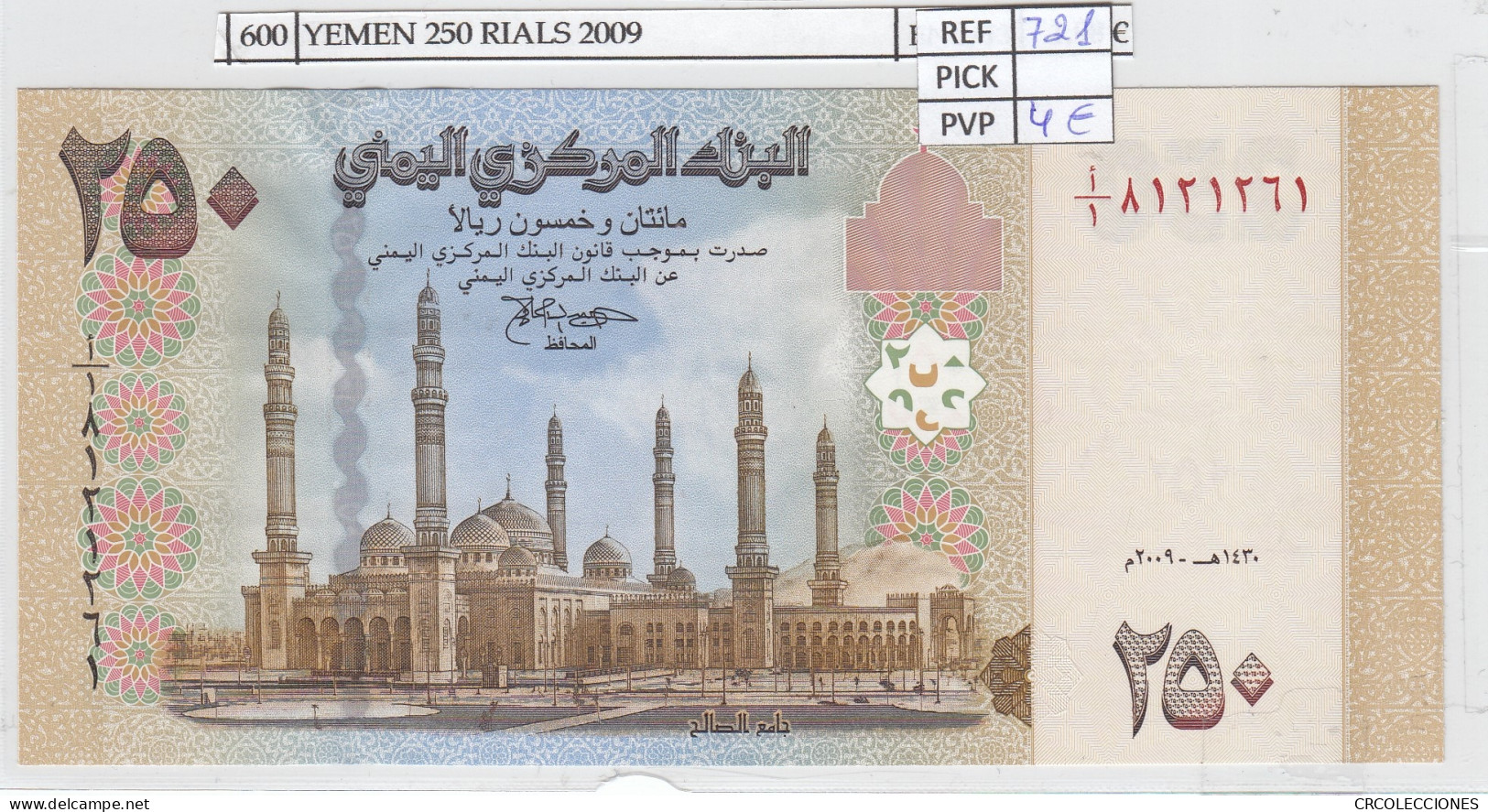 BILLETE YEMEN 250 RIALS 2009 P-35 - Other - Asia