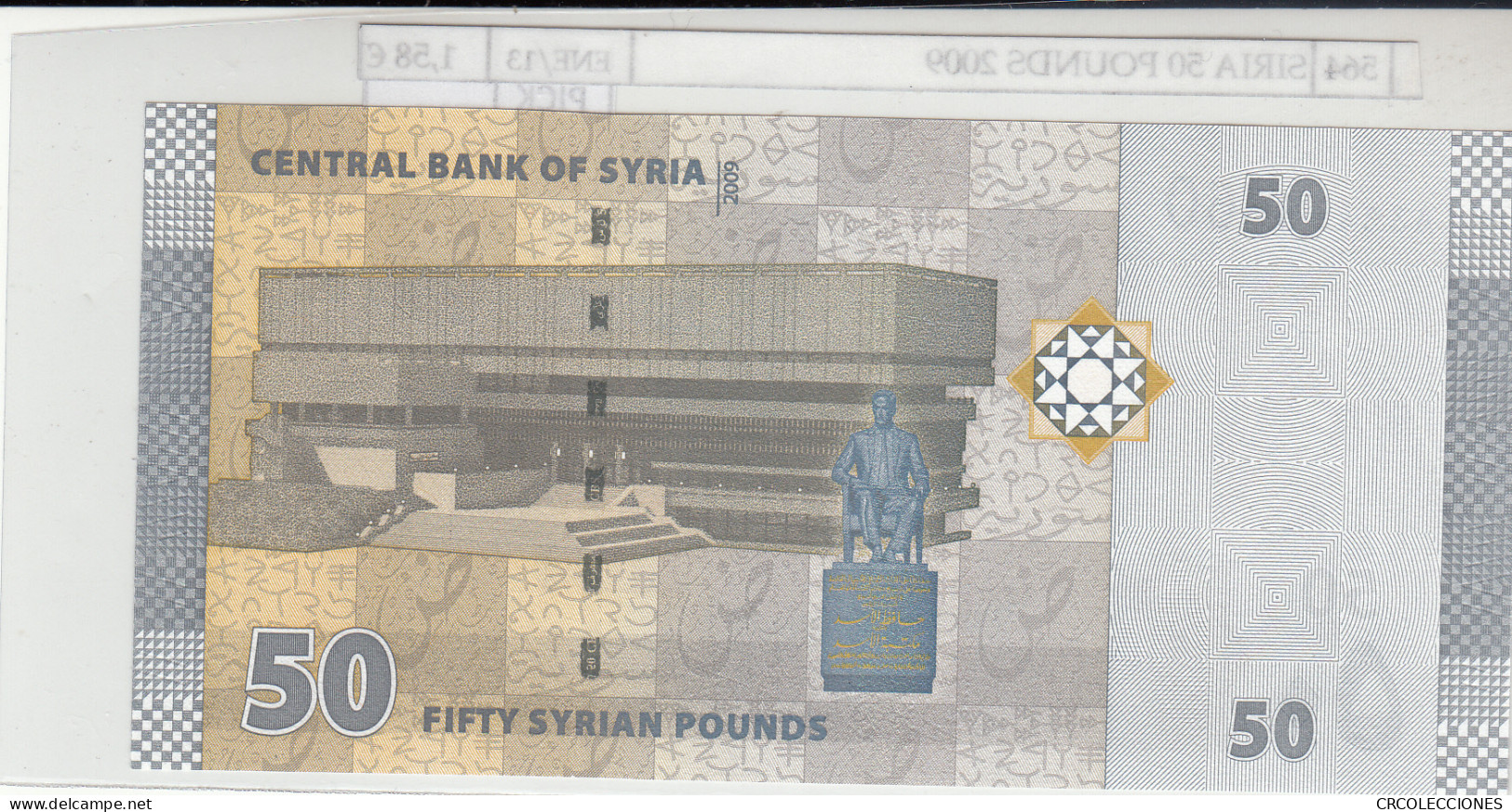 BILLETE SIRIA 50 SYRIAN POUNDS 2009 P-112 - Sonstige – Asien