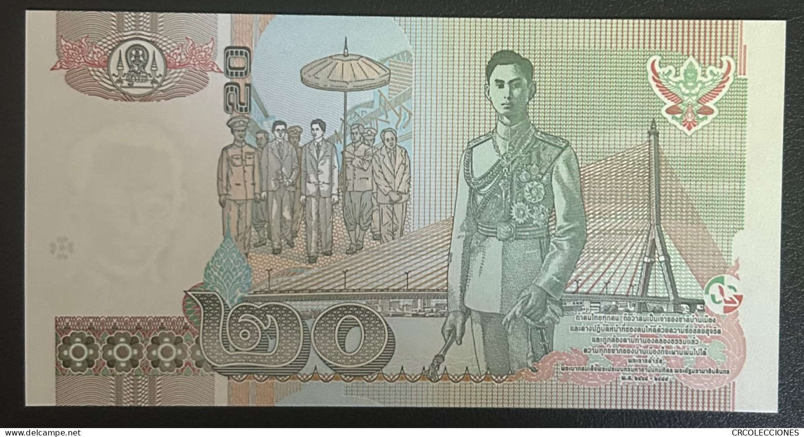 BILLETE TAILANDIA 20 BAHT 2003 P-109a.13 - Sonstige – Asien