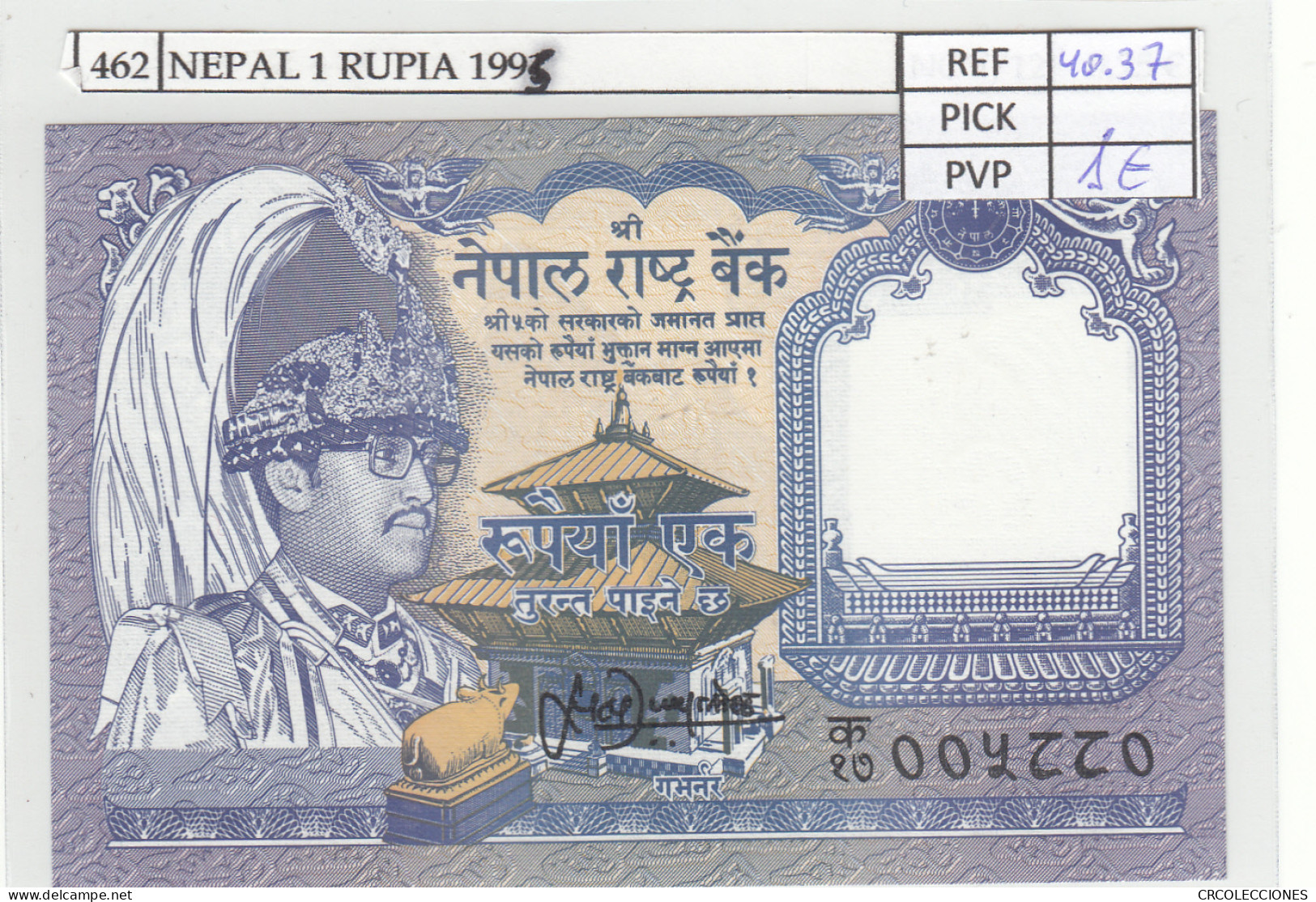 BILLETE NEPAL 1 RUPIA 1995 P-37a.2 - Autres - Asie