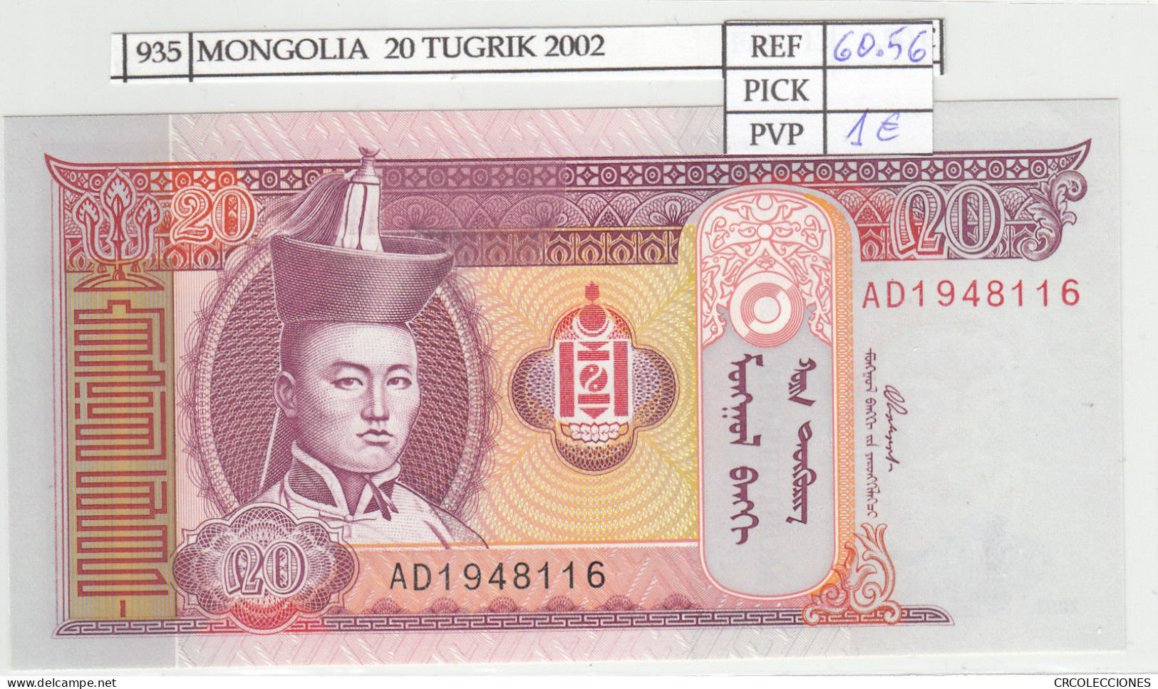 BILLETE MONGOLIA  20 TUGRIK 2002 P-63b - Other - Asia