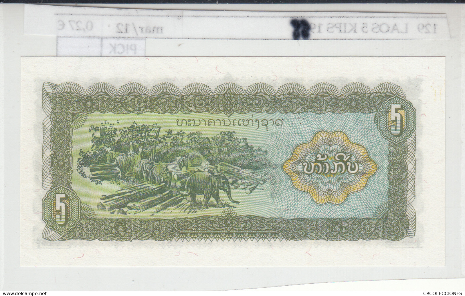 BILLETE LAOS 5 KIPS 1988 P-26r - Andere - Azië