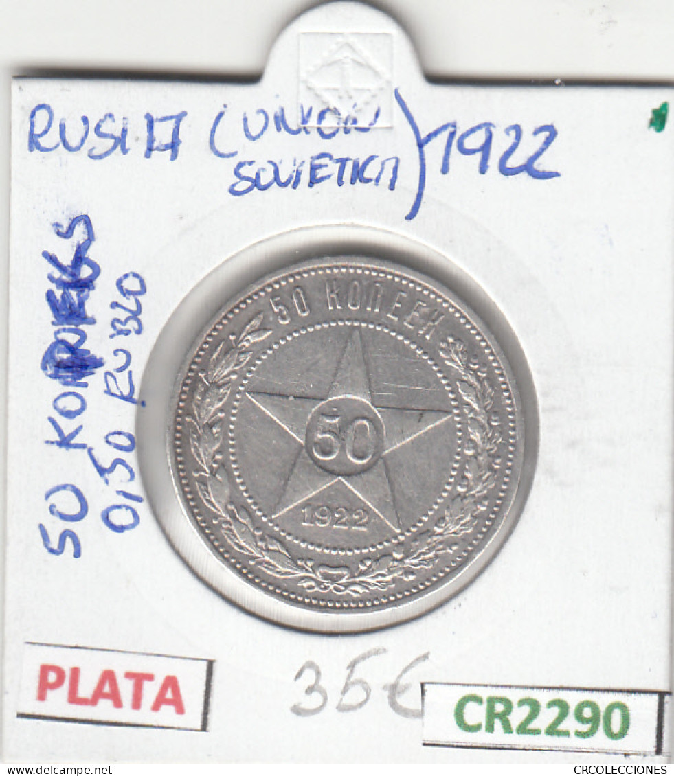 CR2290 MONEDA RUSIA 50 KOPEK 1922 PLATA MBC - Autres – Europe