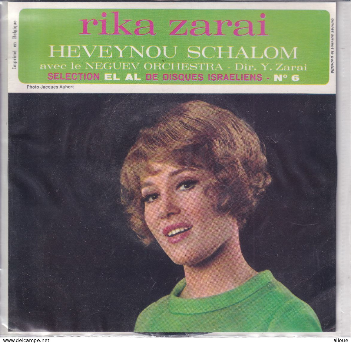 RIKA ZARAI - BELGIUM EP - HEVEYNOU SCHALOM + TEMPORALE - Other - French Music