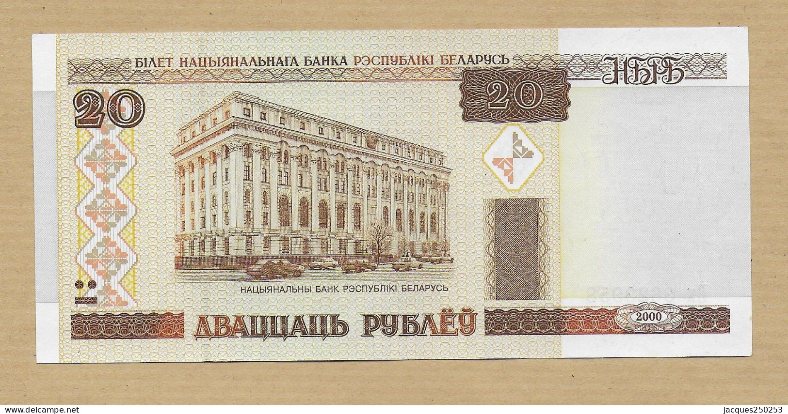 20 ROUBLES 2000 NEUF - Bielorussia