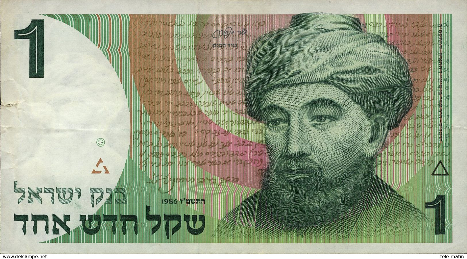 13 Billets De L'Israël - Andere - Azië