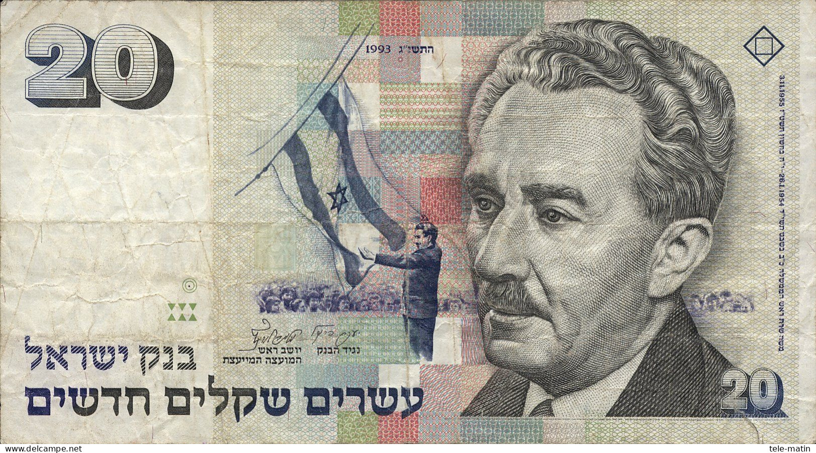 13 billets de l'Israël