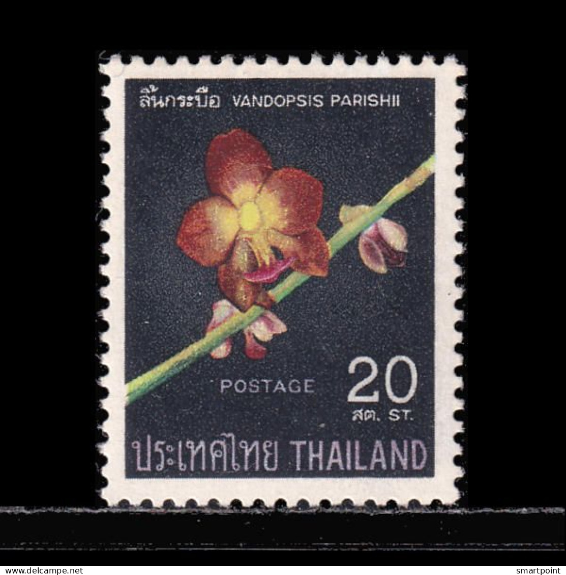 Thailand Stamp 1967 Thai Orchids (1st Series) 20 Satang - Unused - Thailand