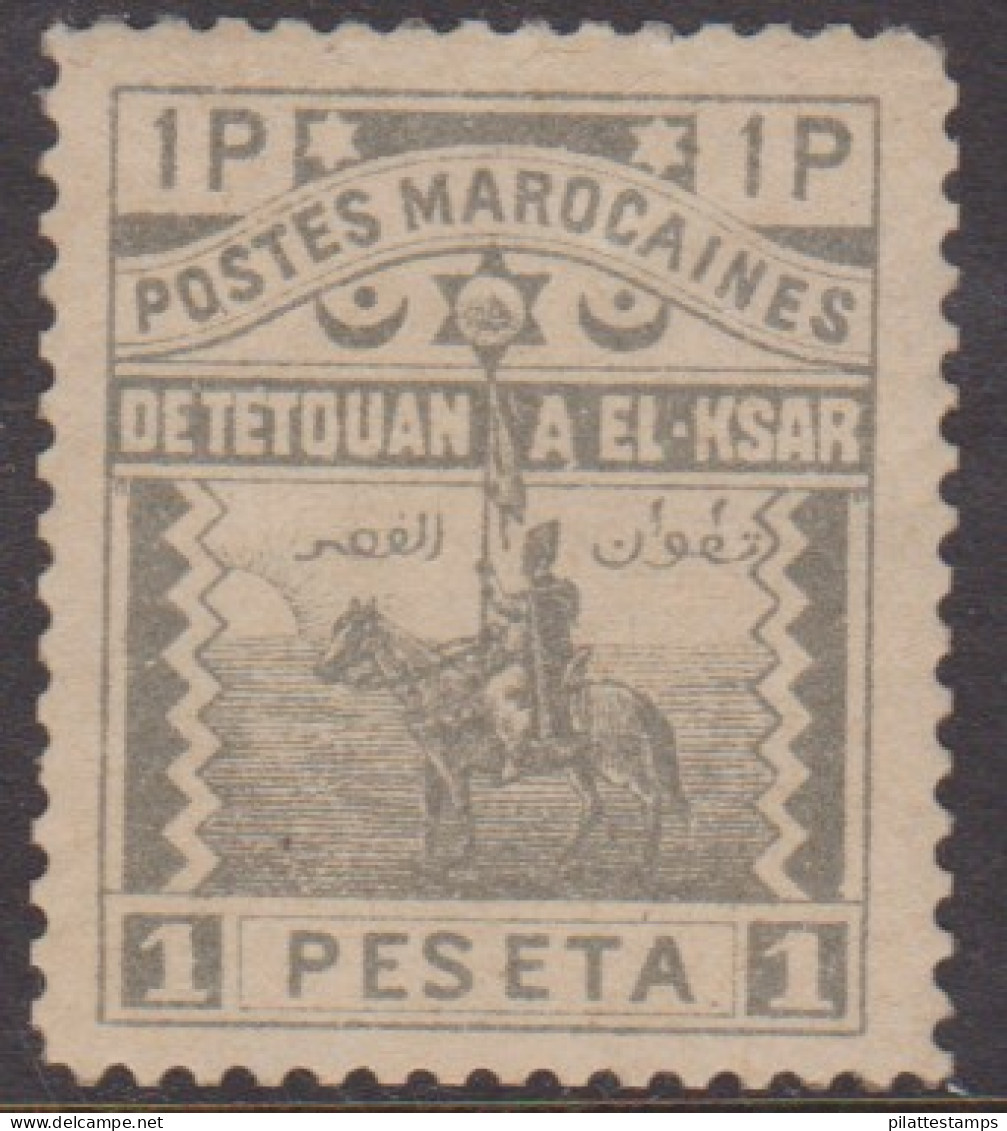 Maroc Postes Locales 159** - Postes Locales & Chérifiennes