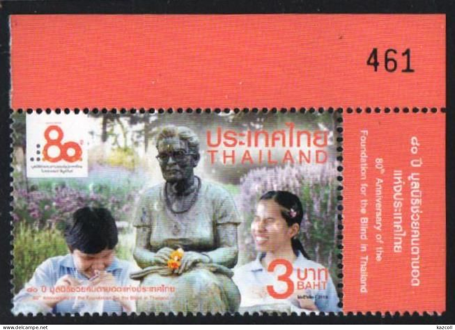 Thailand 2019. 80th Anniversary Of The Foundation For The Blind.  MNH** - Thailand