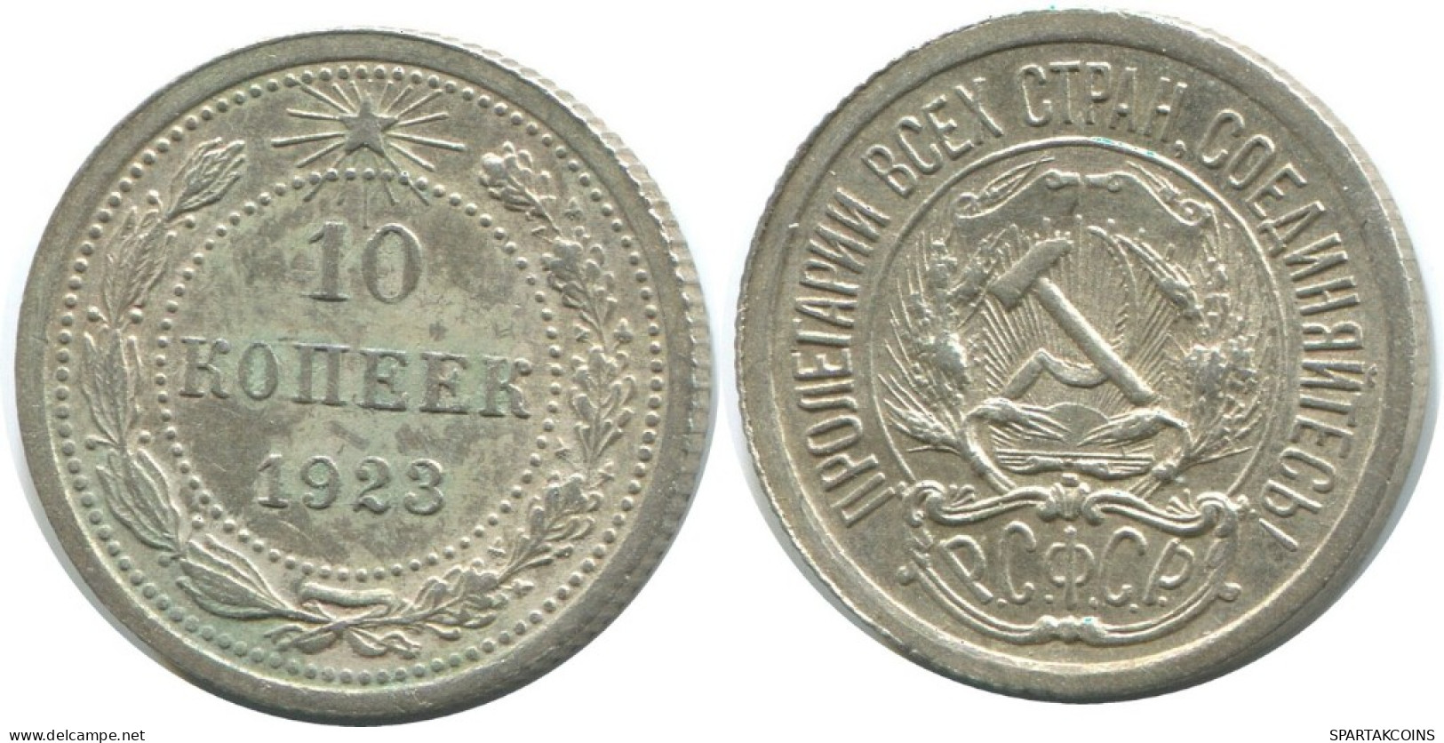 10 KOPEKS 1923 RUSIA RUSSIA RSFSR PLATA Moneda HIGH GRADE #AF010.4.E.A - Russland