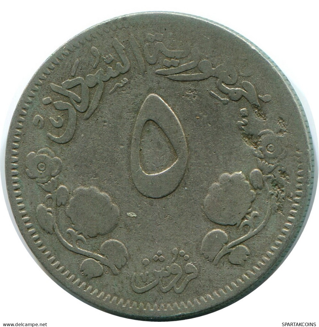 5 QIRSH 1954 SUDAN Münze #AP337.D.A - Soudan