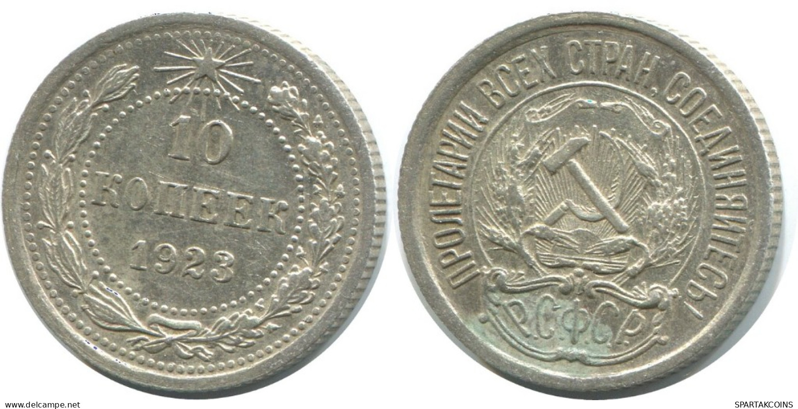 10 KOPEKS 1923 RUSSLAND RUSSIA RSFSR SILBER Münze HIGH GRADE #AF013.4.D.A - Russland