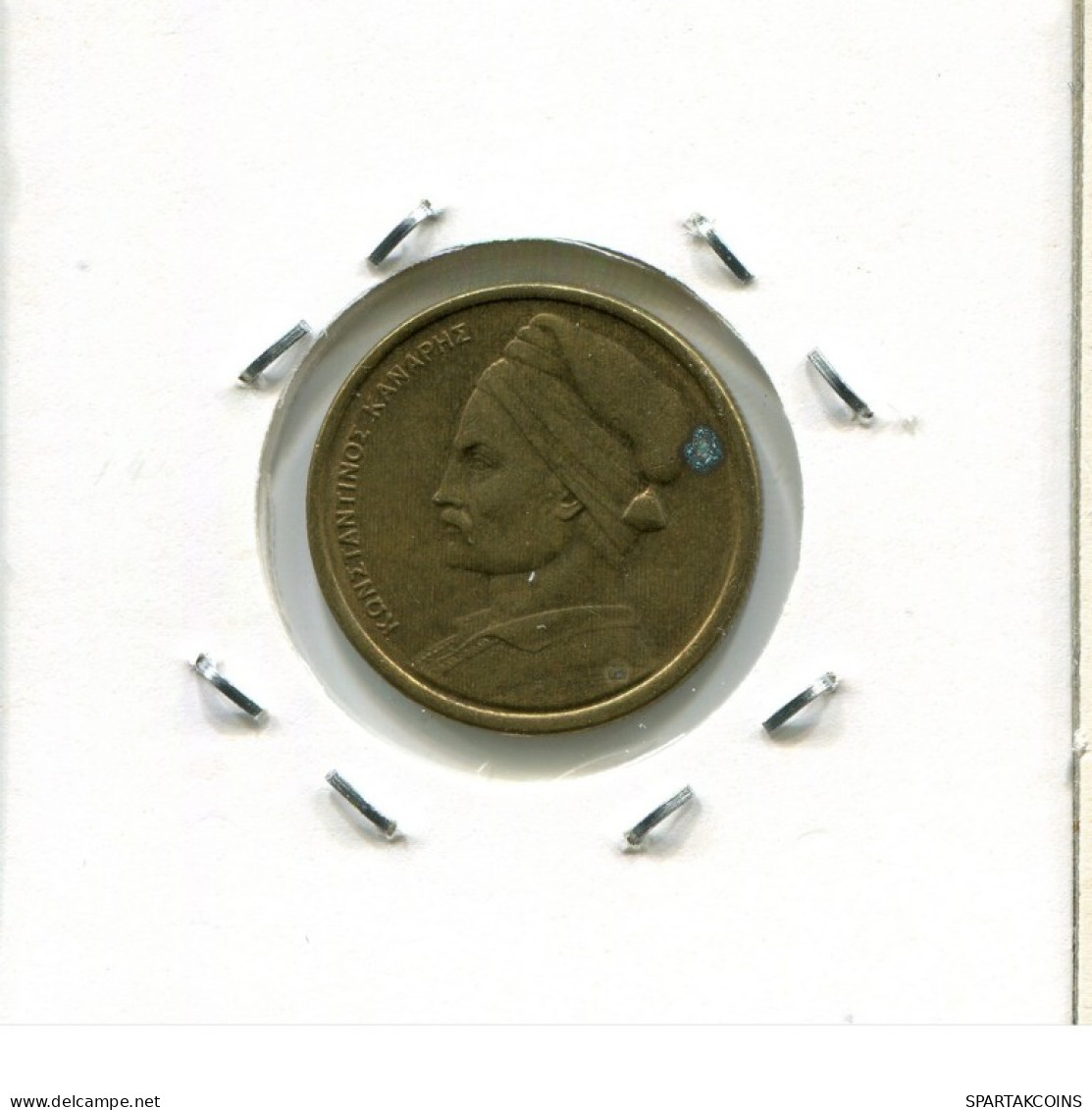 1 DRACHMA 1980 GRECIA GREECE Moneda #AK360.E.A - Grèce