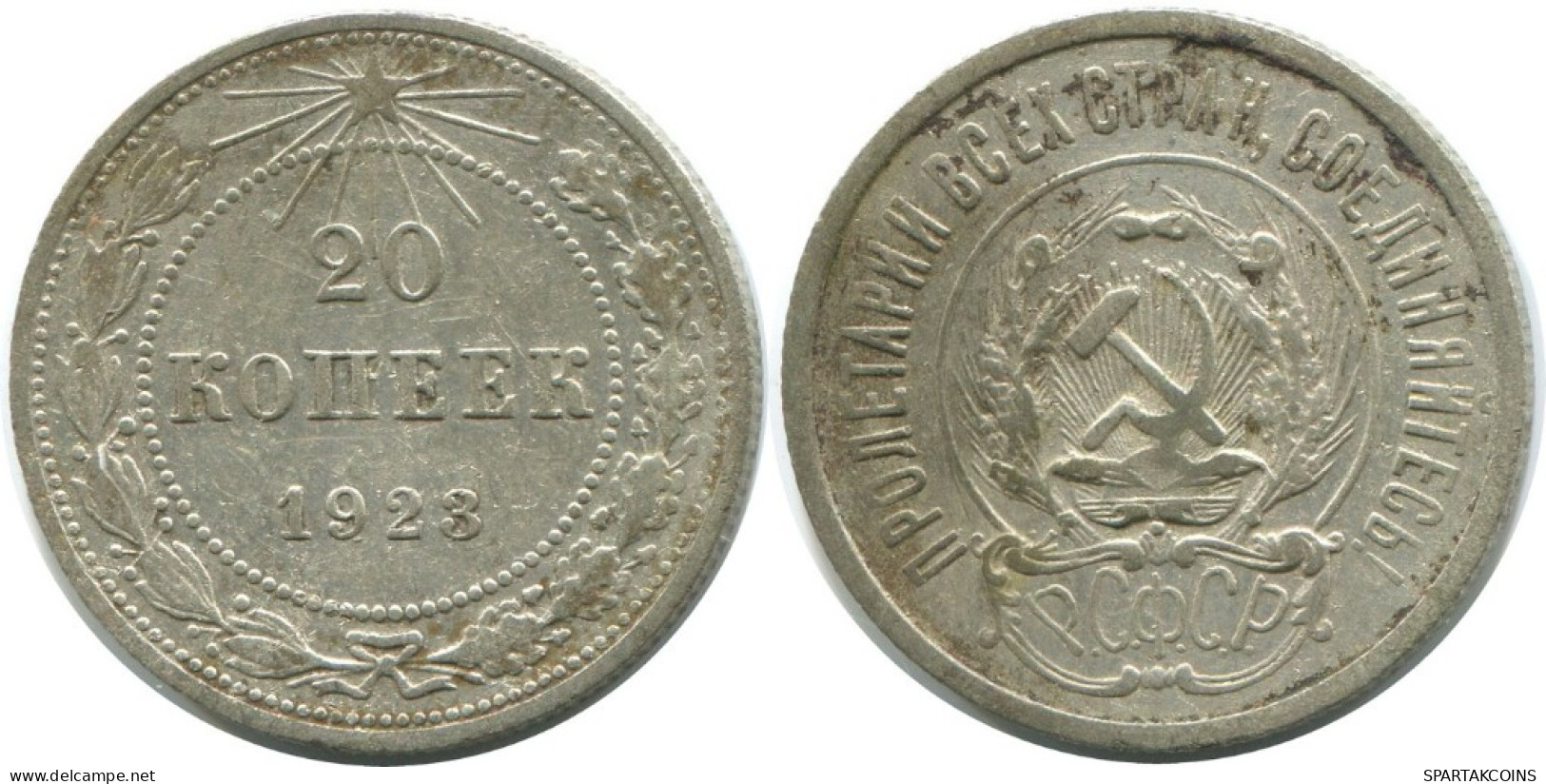 20 KOPEKS 1923 RUSSIA RSFSR SILVER Coin HIGH GRADE #AF479.4.U.A - Russia