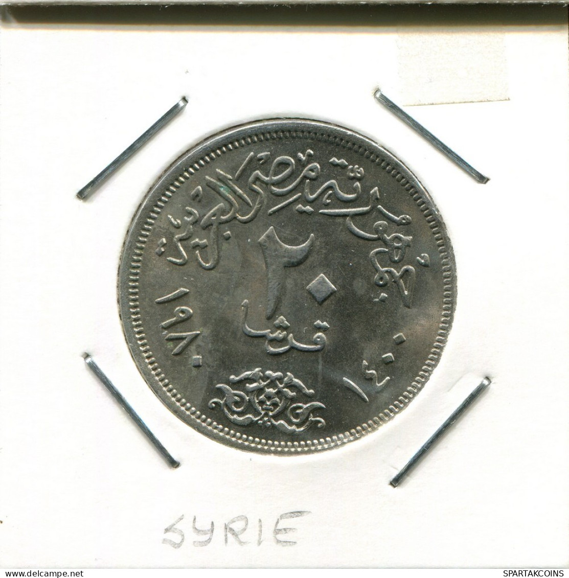 20 QIRSH 1980 EGIPTO EGYPT Islámico Moneda #AS017.E.A - Egypte