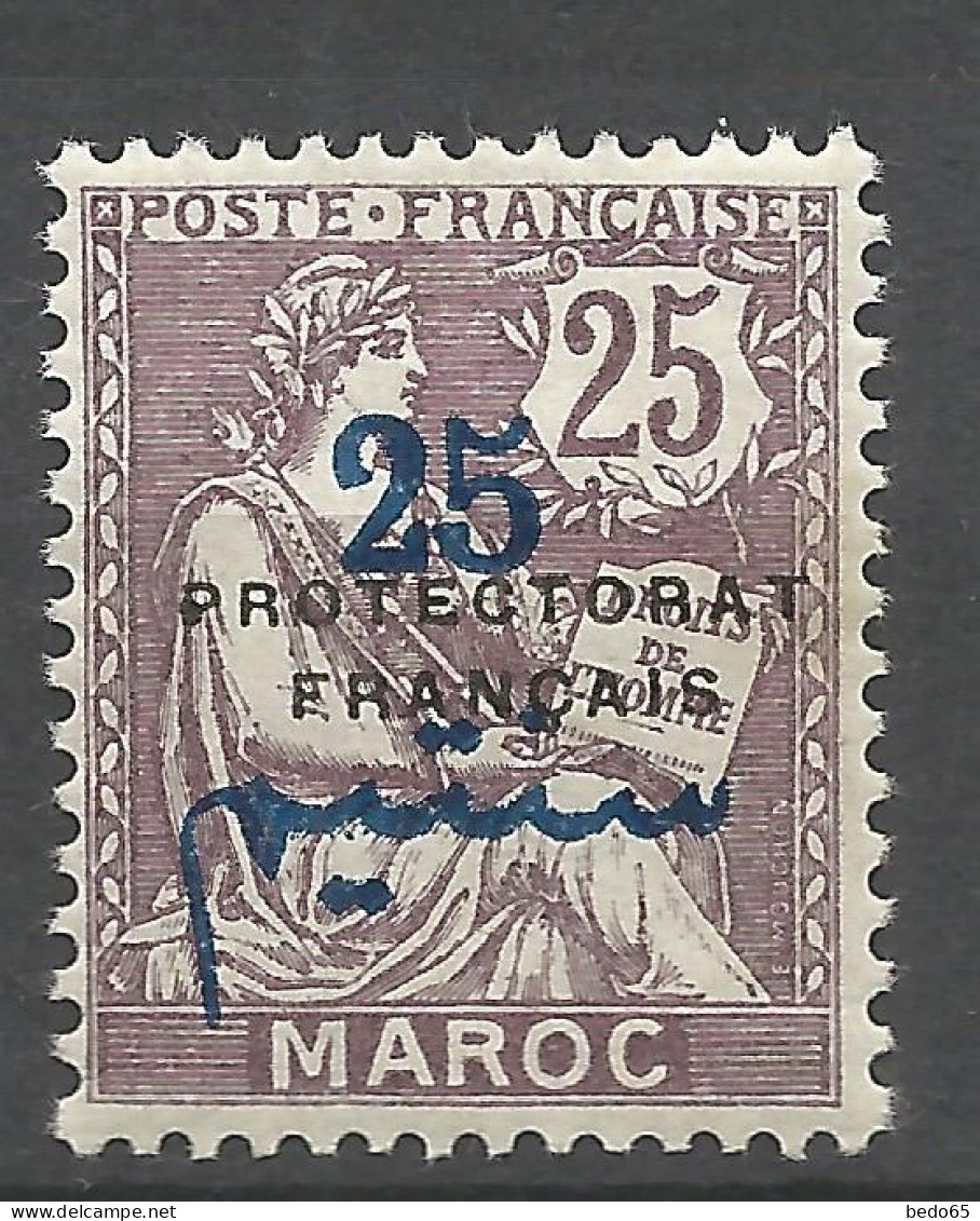 MAROC  N° 45 NEUF* CHARNIERE  / Hinge  / MH - Unused Stamps