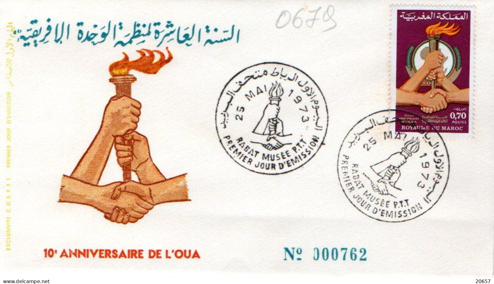 Maroc Al Maghrib 0679 Fdc OUA, Unité Africaine, Flamme, Main - Autres & Non Classés