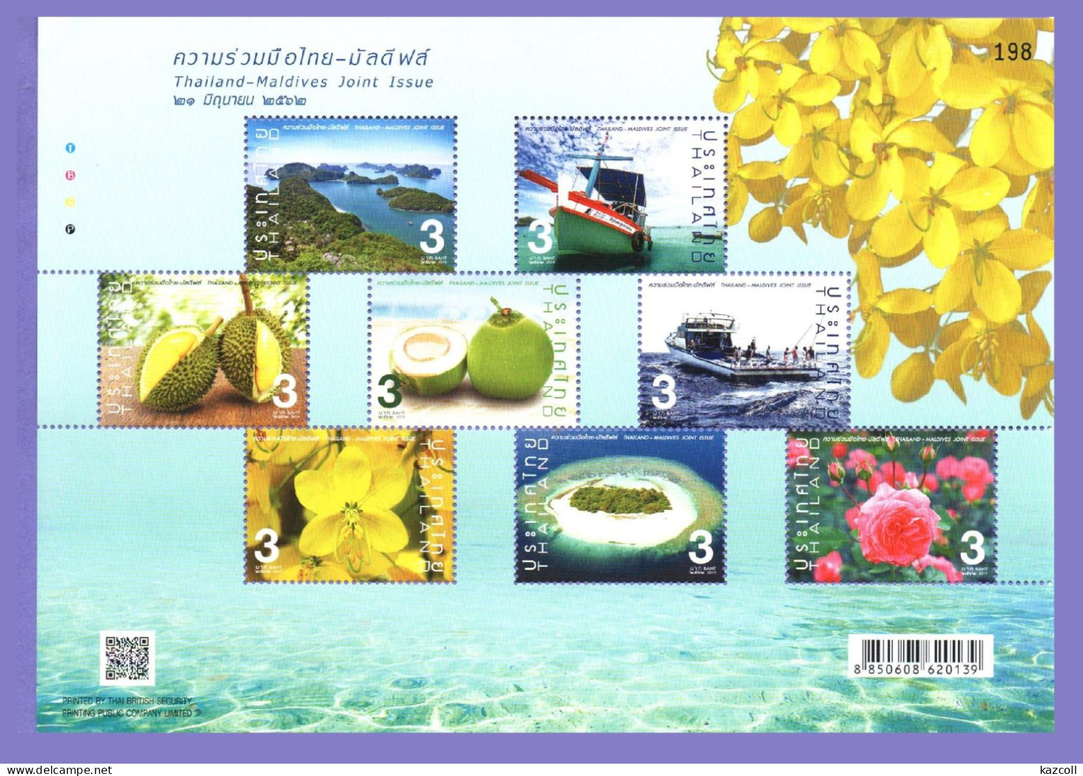 Thailand 2019. The 40th Anniversary Of Diplomatic Relations With Maldives - Joint Issue With Maldives. MNH** - Thailand
