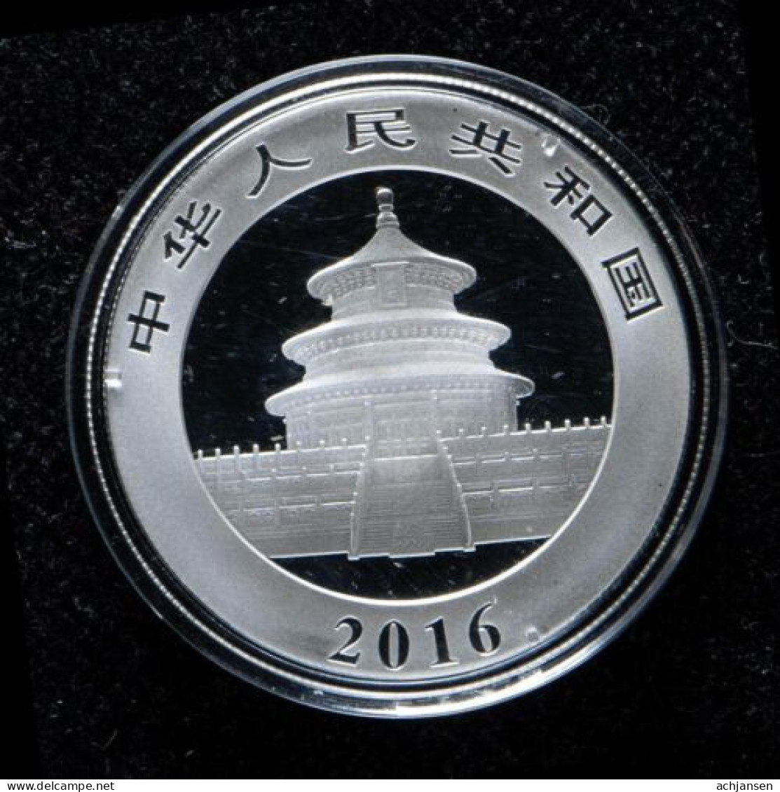 China, 10 Yuan 2015-2017 - Silver Proof - Chine