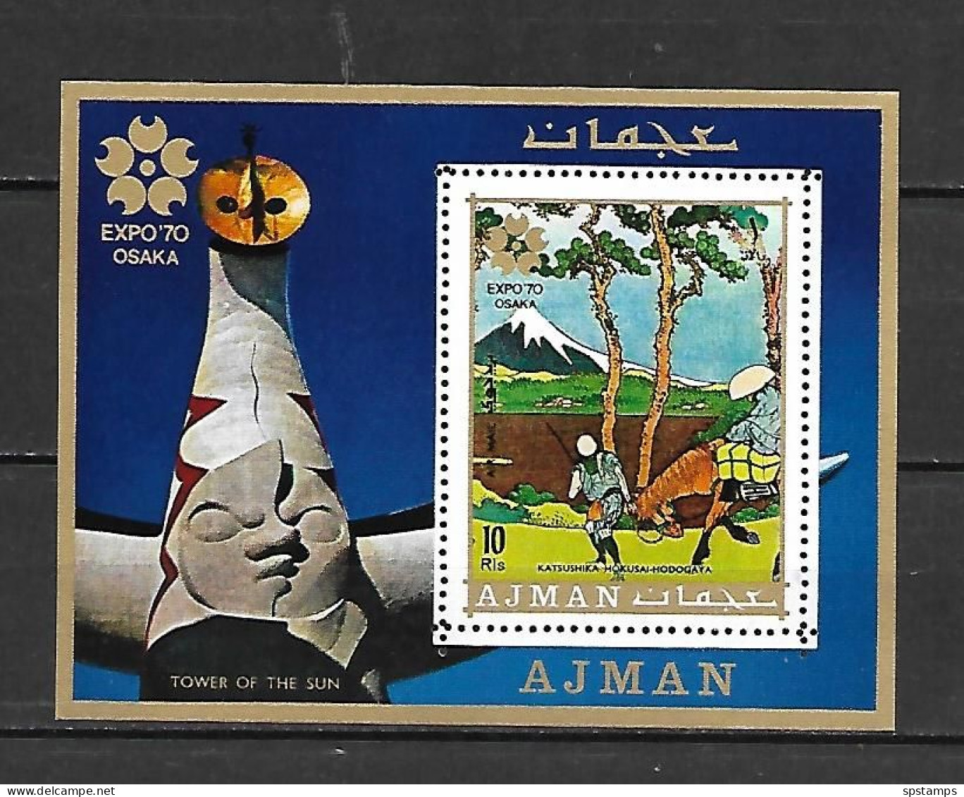 Ajman 1970 EXPO - OSAKA MS MNH - Ajman