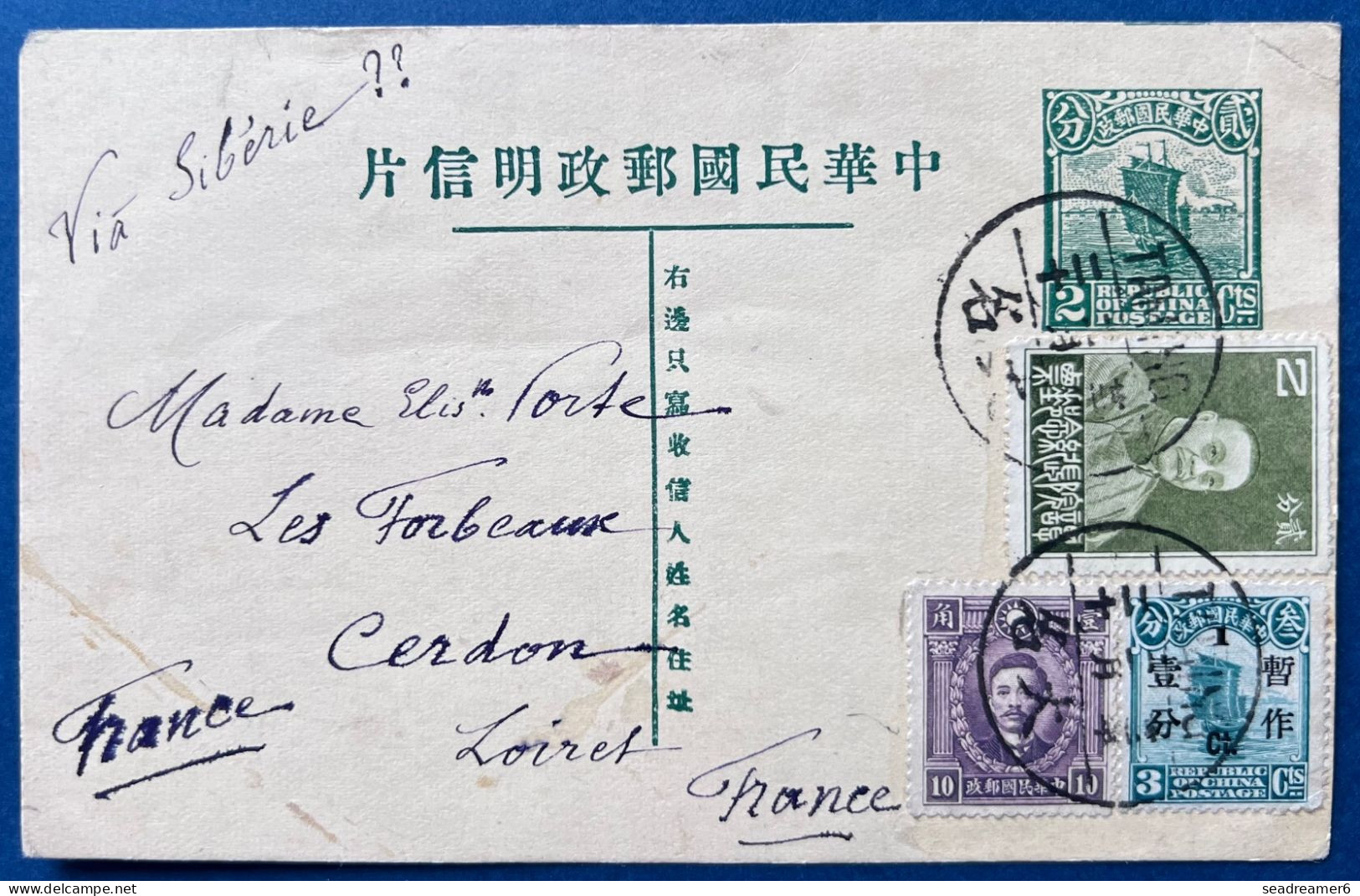 CHINE CINA CHINA Entier Vert Pagode 2cts + 207A, 236 & 242 Oblitérés Dateur De TAMING Pour Cerdon / FRANCE RR - 1912-1949 Republik