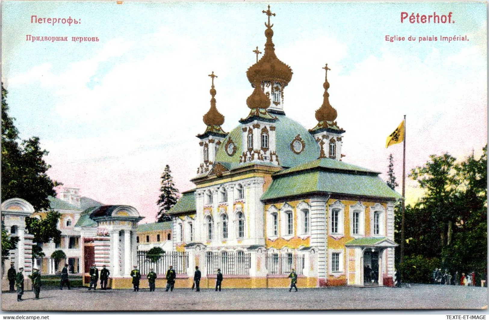 RUSSIE - PETERHOF - église Du Palais Impérial  - Russia