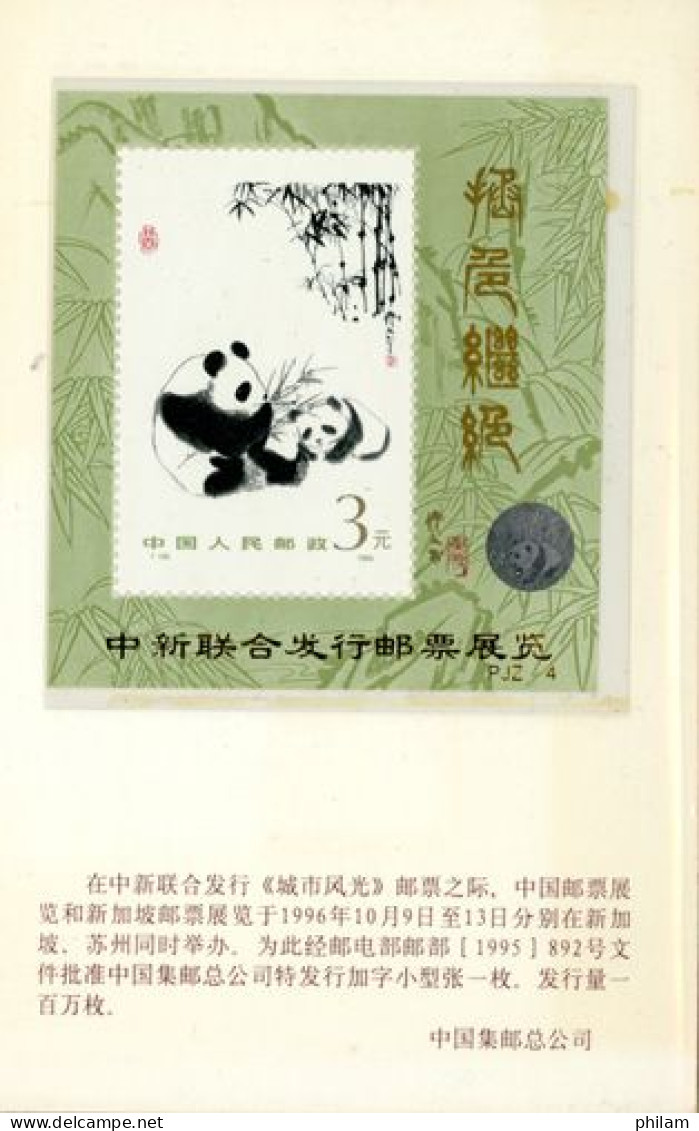 CHINE 1996 - PJZ 4- Panda Et Son Petit - BF - Bears