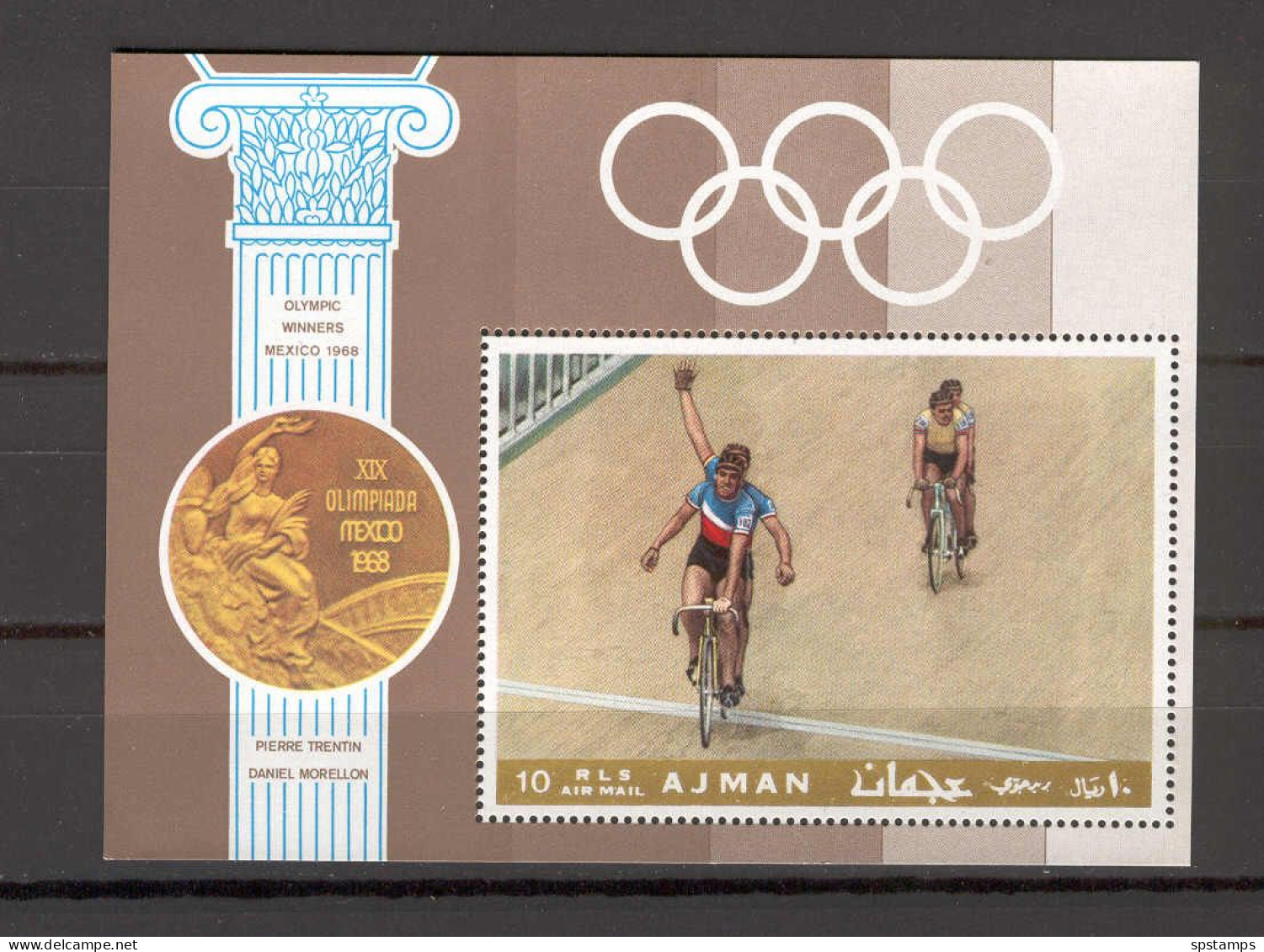 Ajman 1968 Olympic Games MEXICO - Cycling MS MNH - Sommer 1968: Mexico