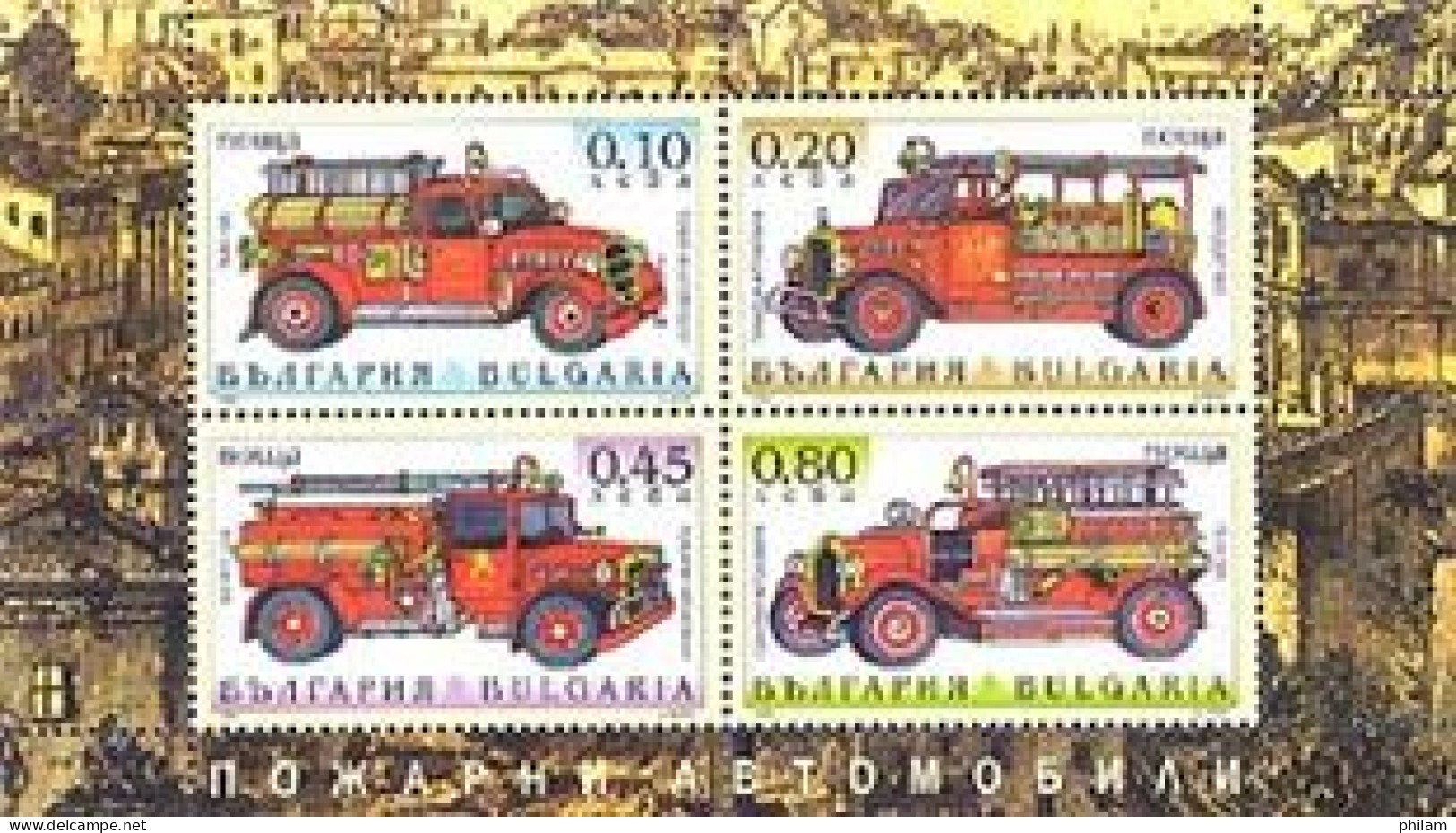 BULGARIE 2005 - Véhicules De Pompiers - BF - Feuerwehr