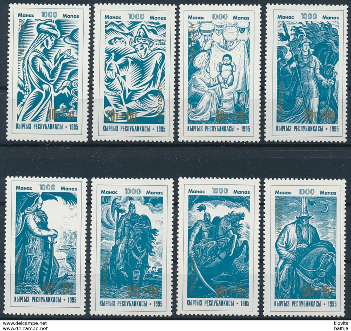 Mi 64-71 A ** MNH National Epic Poetry Manas 1,000th Anniversary - Kirgizië