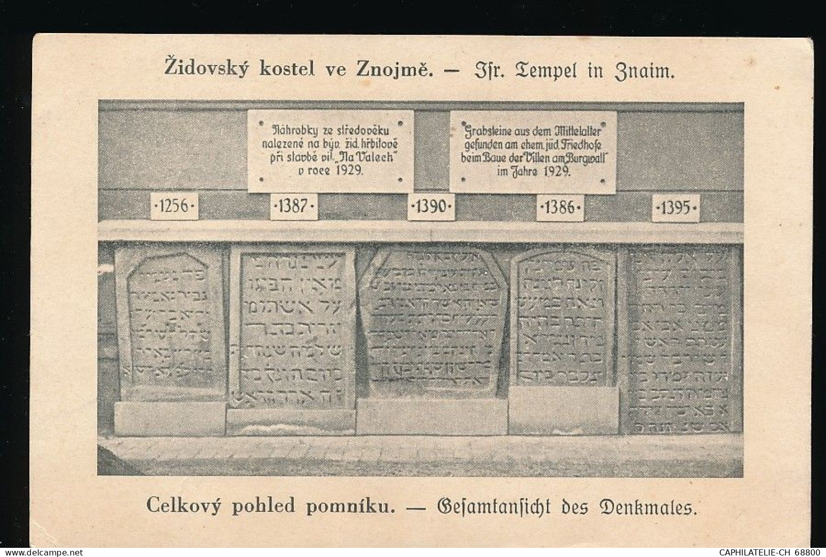 2 Cartes Synagogue Czech Republic - Jewish