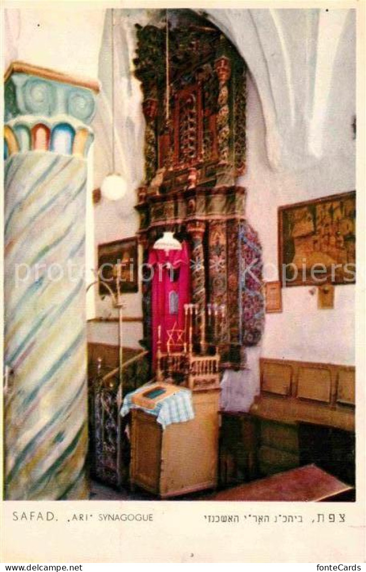 72818377 Safad Galilaea Ari Synagogue Safad Galilaea - Israel