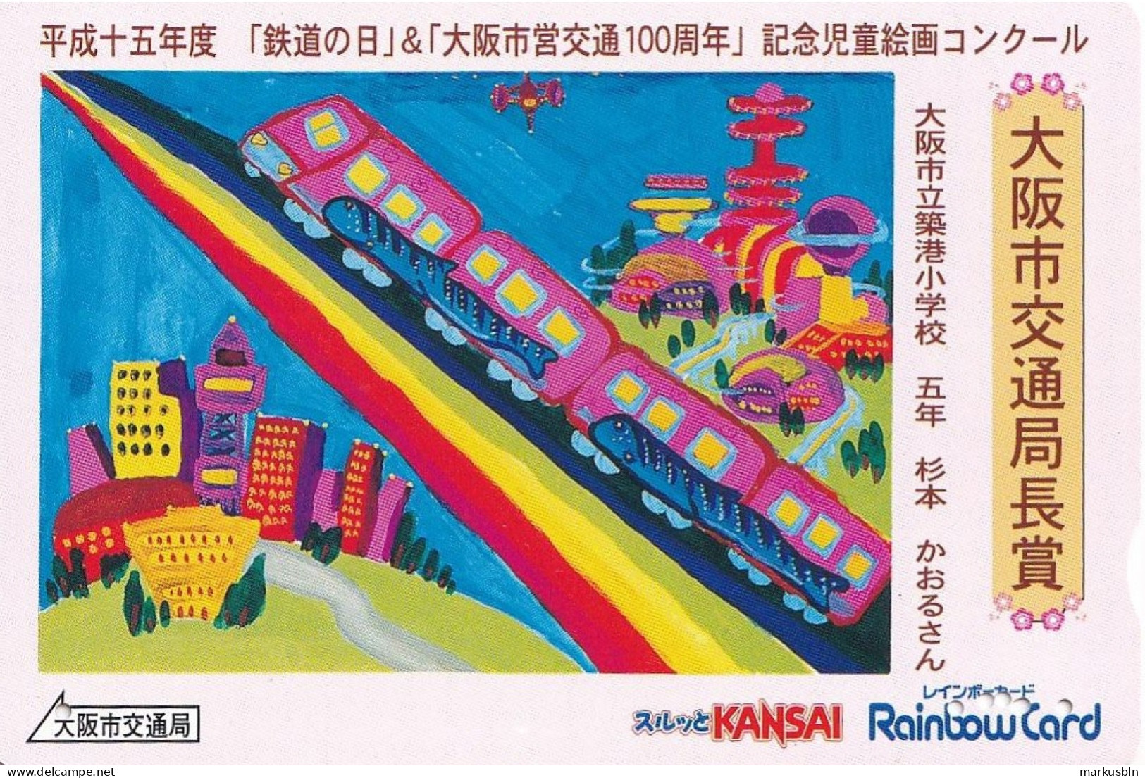 Japan Prepaid Rainbow Card 1000 - Kansai Art Rainbow Train Drawing Skyline - Japon