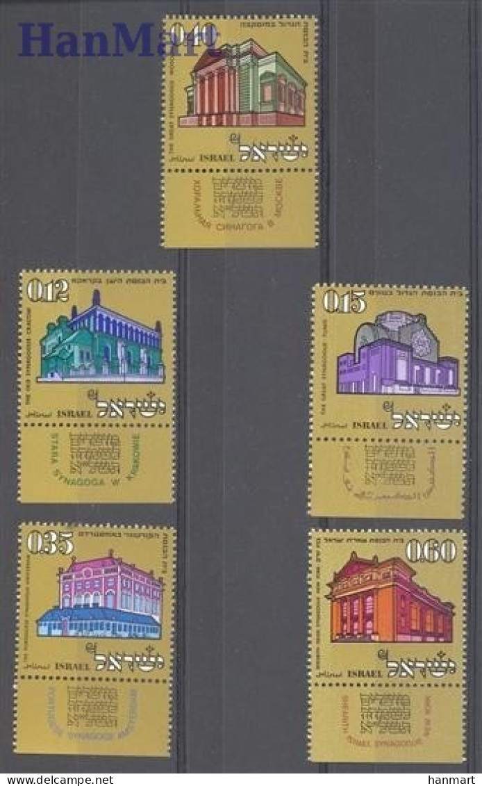 Israel 1970 Mi 480-484 MNH  (ZS10 ISR480-484) - Mosquées & Synagogues